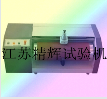 旋轉(zhuǎn)輥筒磨耗試驗機